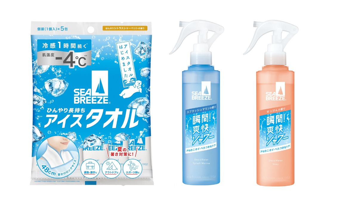 【シュープレ】あわわのアプリ限定プレゼント企画/応募締切:7/17/豪華賞品GETのチャンス