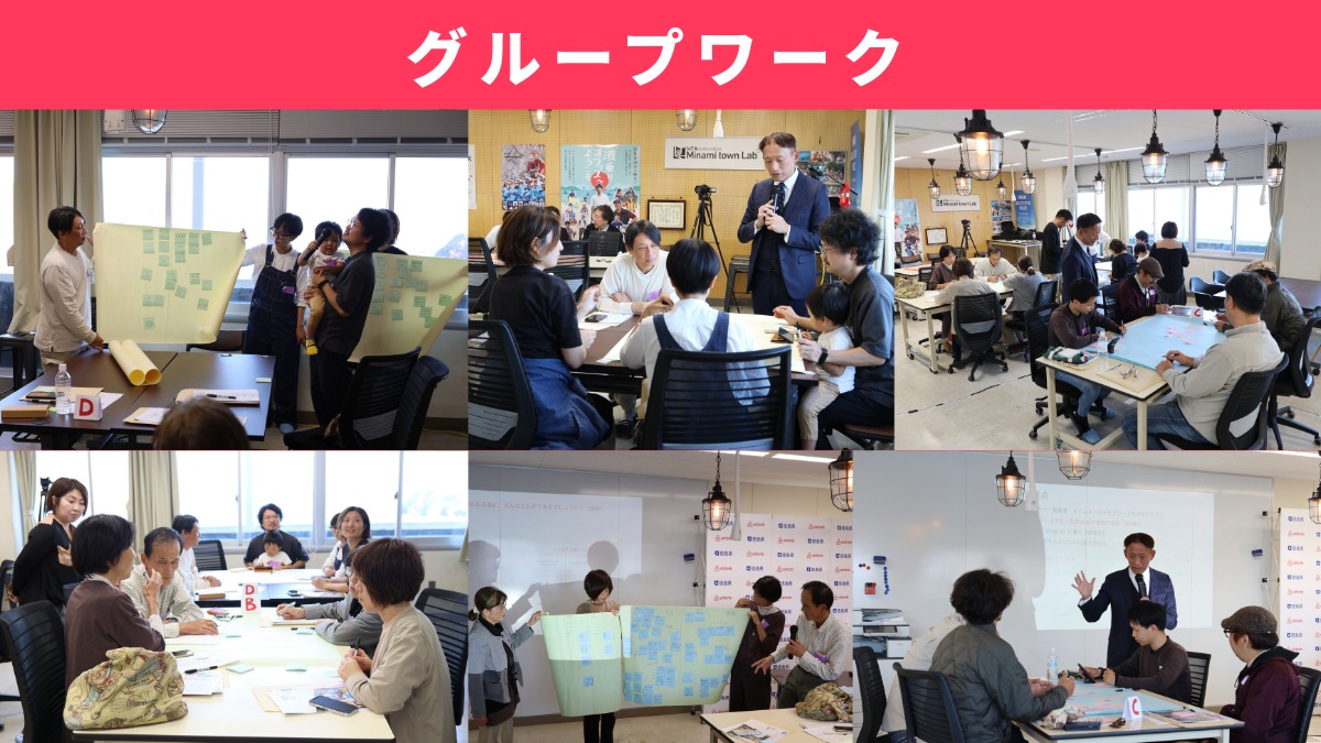 徳島の空き家を活用しよう！ 民泊スタートアップセミナーレポート