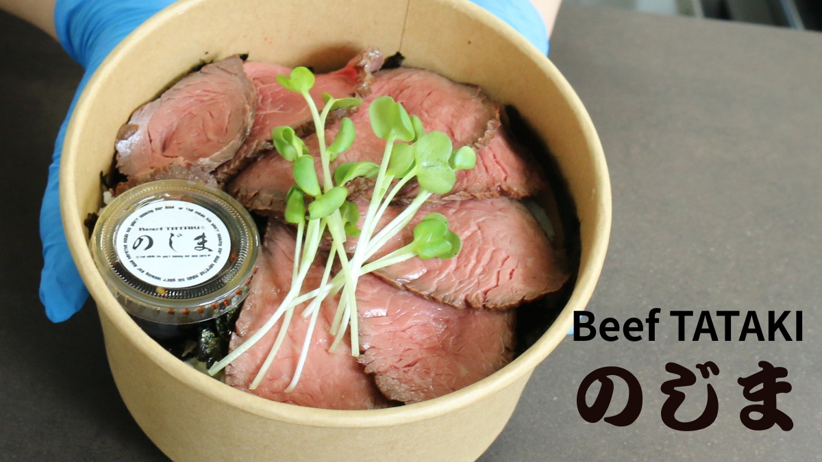 《Beef TATAKIのじま》食のプロが結集して作りあげた、究極のビーフタタキ丼