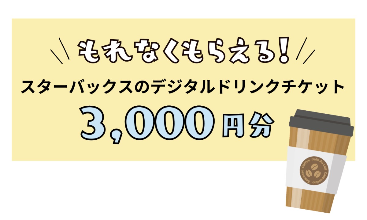 【参加無料／オンライン／マネーセミナー開催】すぐに使えるお金の貯め方と家計節約術