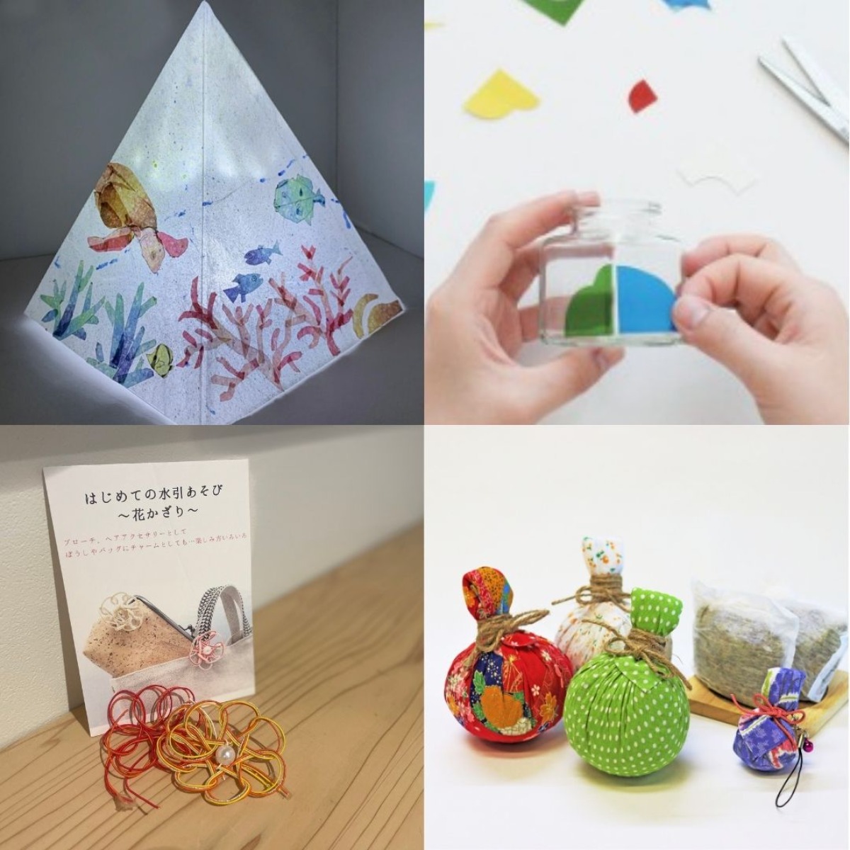 【徳島イベント情報2026】5/2～5/6｜GWの日替わりワークショップ