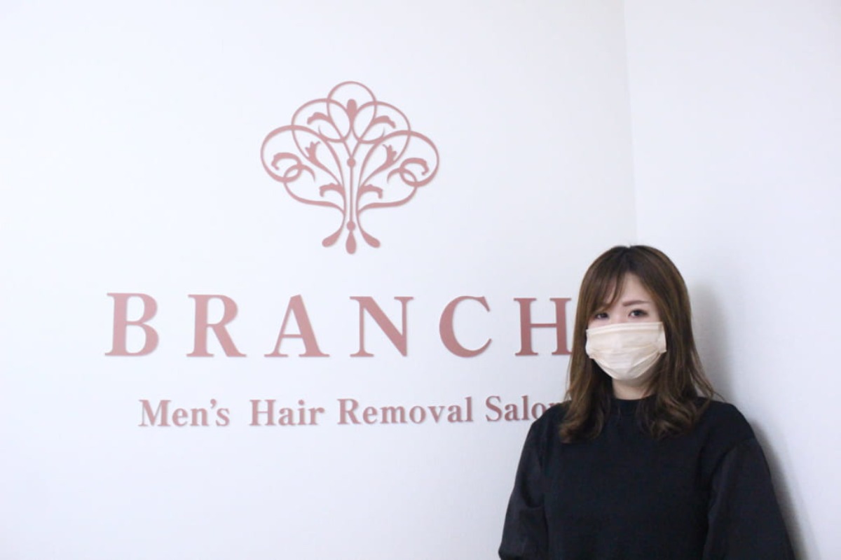 【徳島新店情報／5月1日OPEN】BRANCH （ブランチ）Men's Hair Removal Salon【徳島市秋田町】