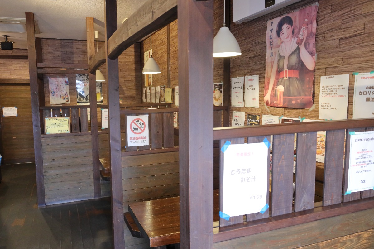 【まいにちランチvol.97】こだわりハンバーグと洋食ダイニング エマルジョン（徳島市）／専門店のハンバーグ