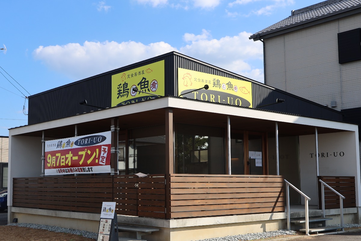 ≪定食居酒屋 鶏と魚肴TORI-UO≫ 昼も夜も利用ＯＫ！ 定食居酒屋さんが新登場