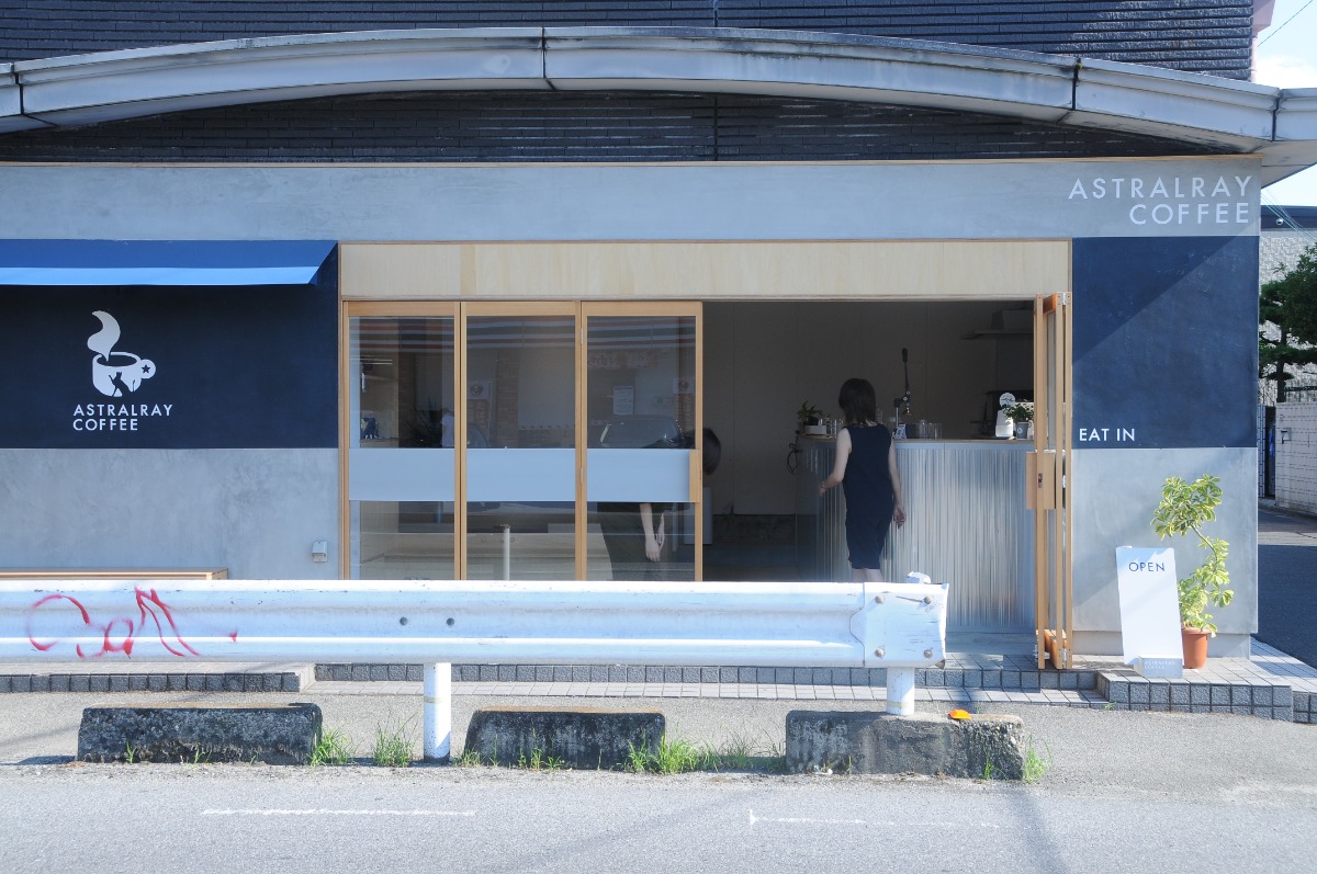 【新店】人とひとを繋ぐ奈良市のカフェ｜Astral Ray Coffee