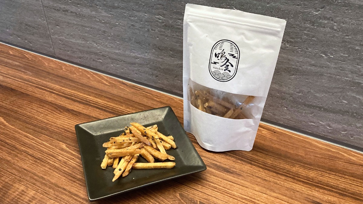 《鳴金》高級ソフトクリーム［クレミア］が芋けんぴ専門店で味わえる