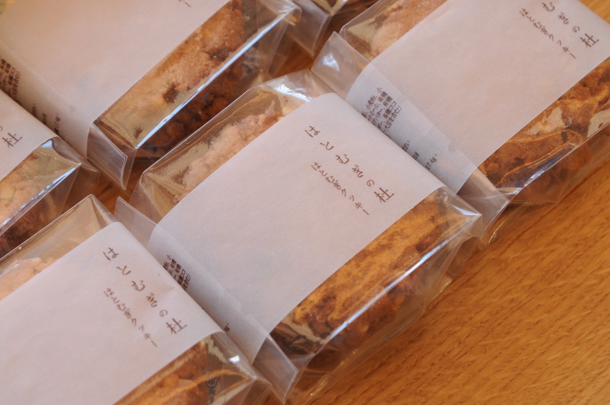 【新店】ヴィーガン対応！奈良市の人気パン屋が生駒に登場！｜はとむぎの杜 東生駒店