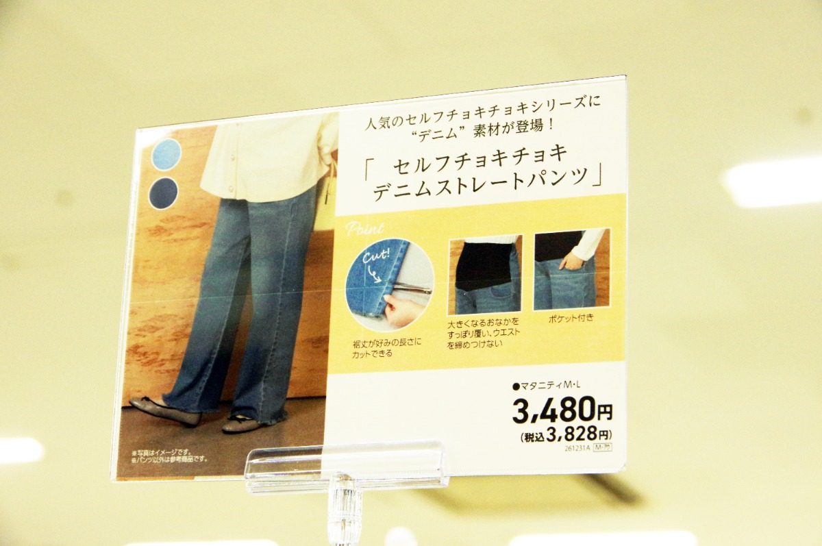 【子どもとおでかけ】「アカチャンホンポ ゆめタウン徳島店」 マタニティ＆ベビー・キッズ用品 専門店が徳島に！