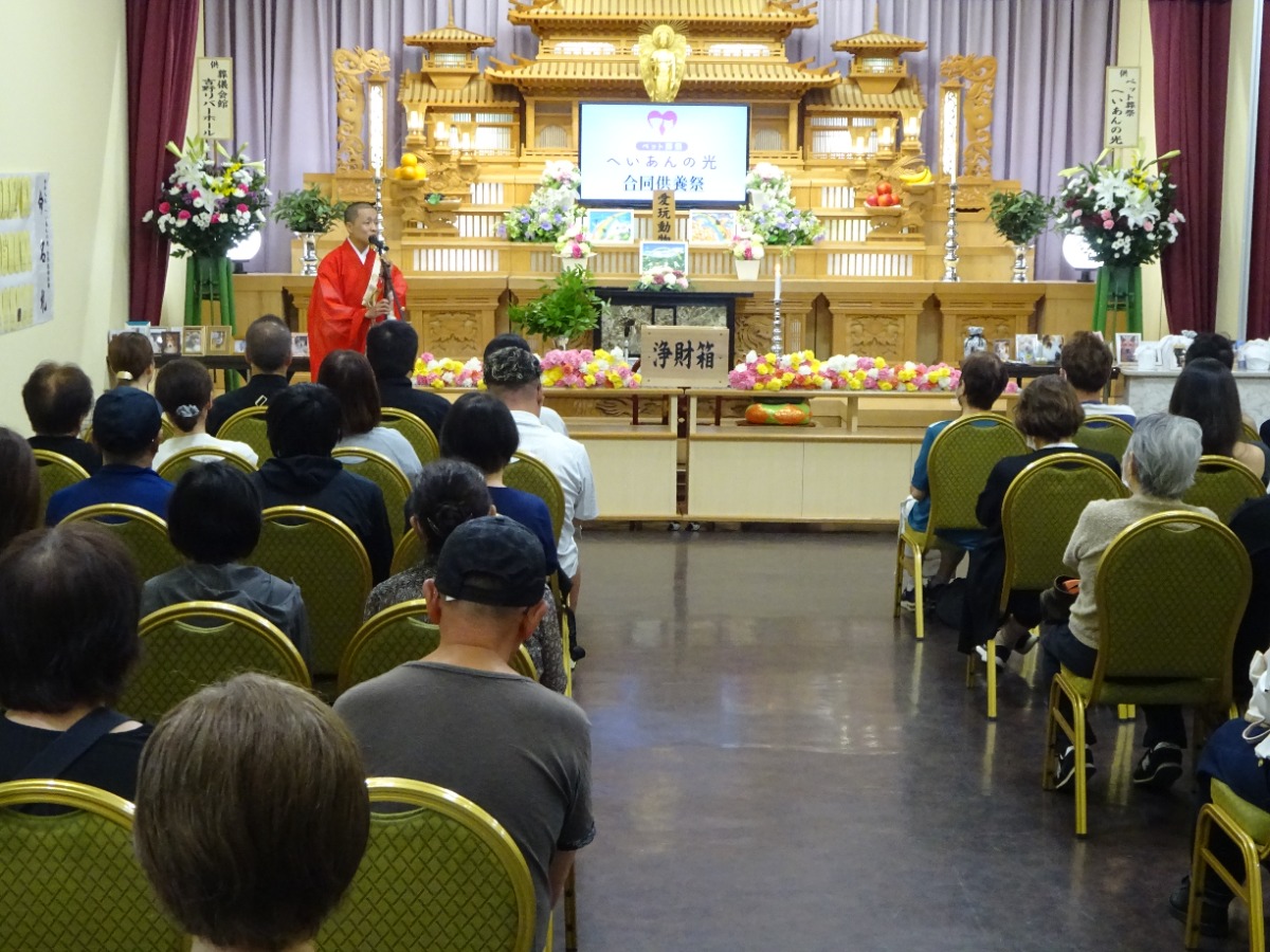 【2026】徳島のペットサービス／ペット葬祭／いぬの幼稚園／セルフシャンプー／犬専門写真／ペット介護―あわわ2026年10月20日号徳島いぬねこ本―
