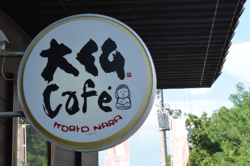 【大仏カフェ koryo nara／広陵町】おでかけ前に立ち寄りたい！カフェモーニング