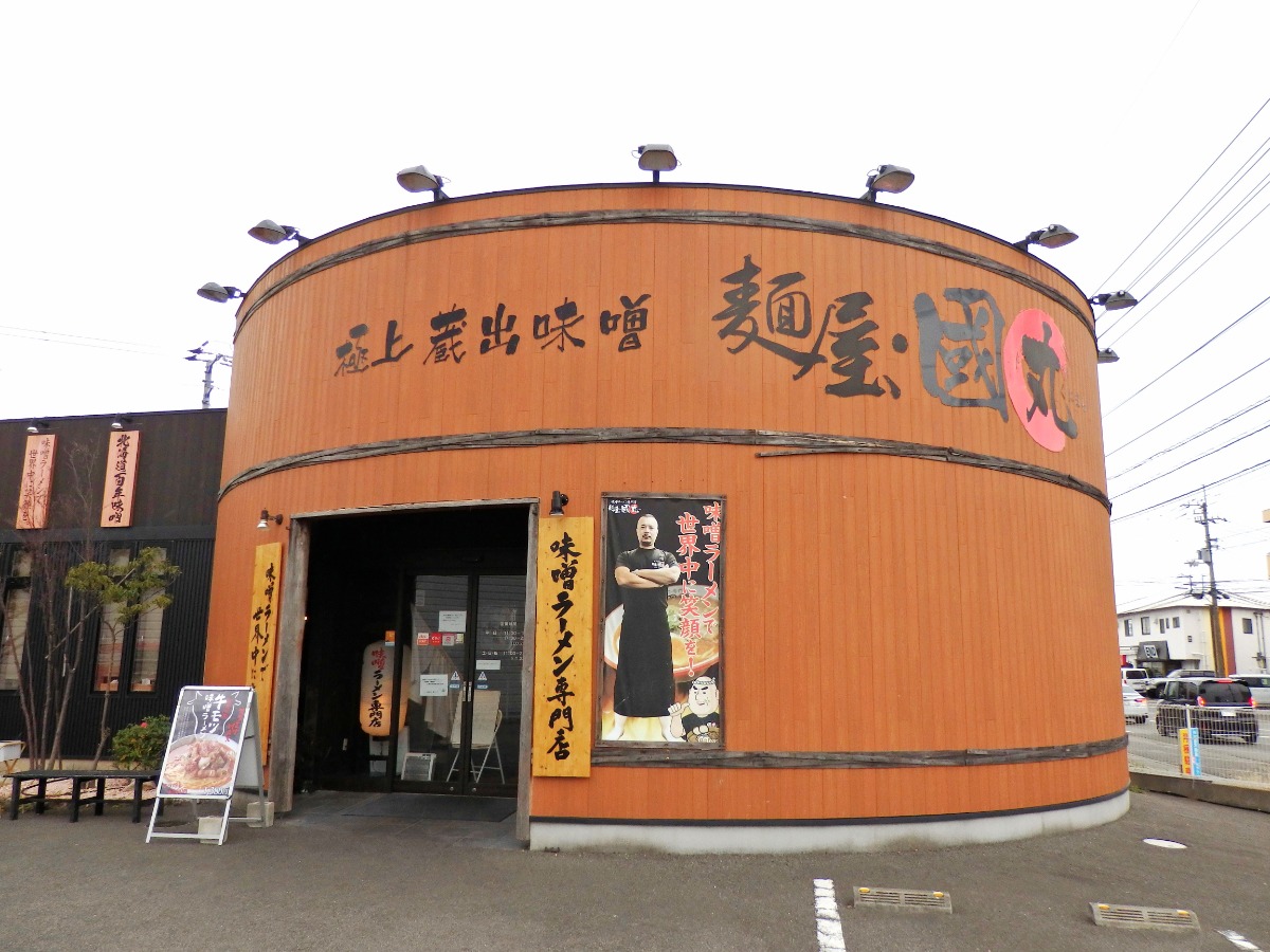 【クチコミ ラーメンランキング2023 PART3】徳島県民の投票によって決まった徳島の人気ラーメン店ベスト20をドーンと紹介！　