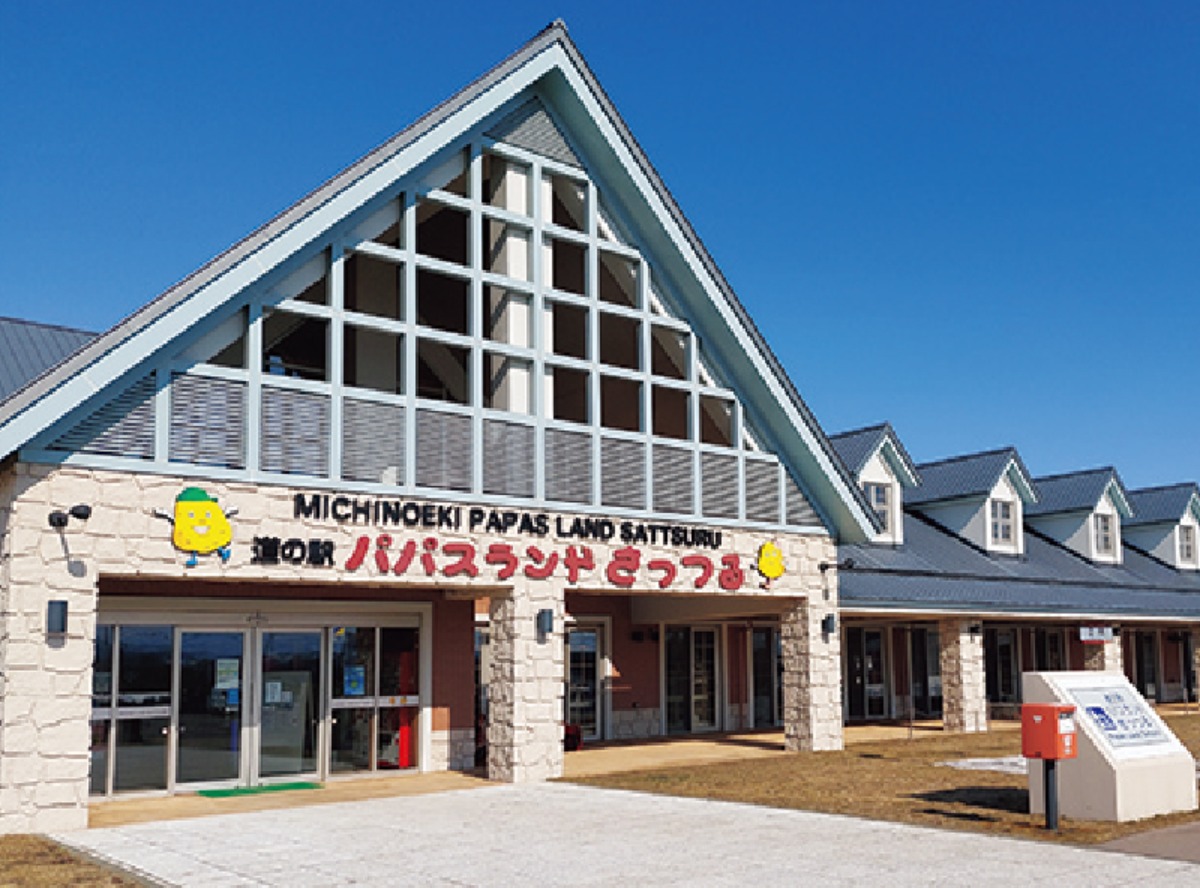 春から夏のオホーツク案内｜清里町　豊かな自然に景勝地が点在する、 「斜里岳」のふもとに広がるまち