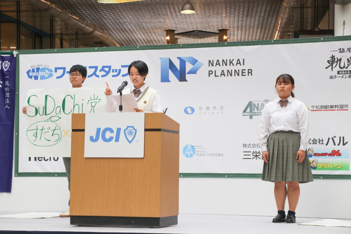 【L-1グランプリ結果発表】地元を愛する若者たちが熱弁！ 未来を担う徳島の高校生リーダー決定
