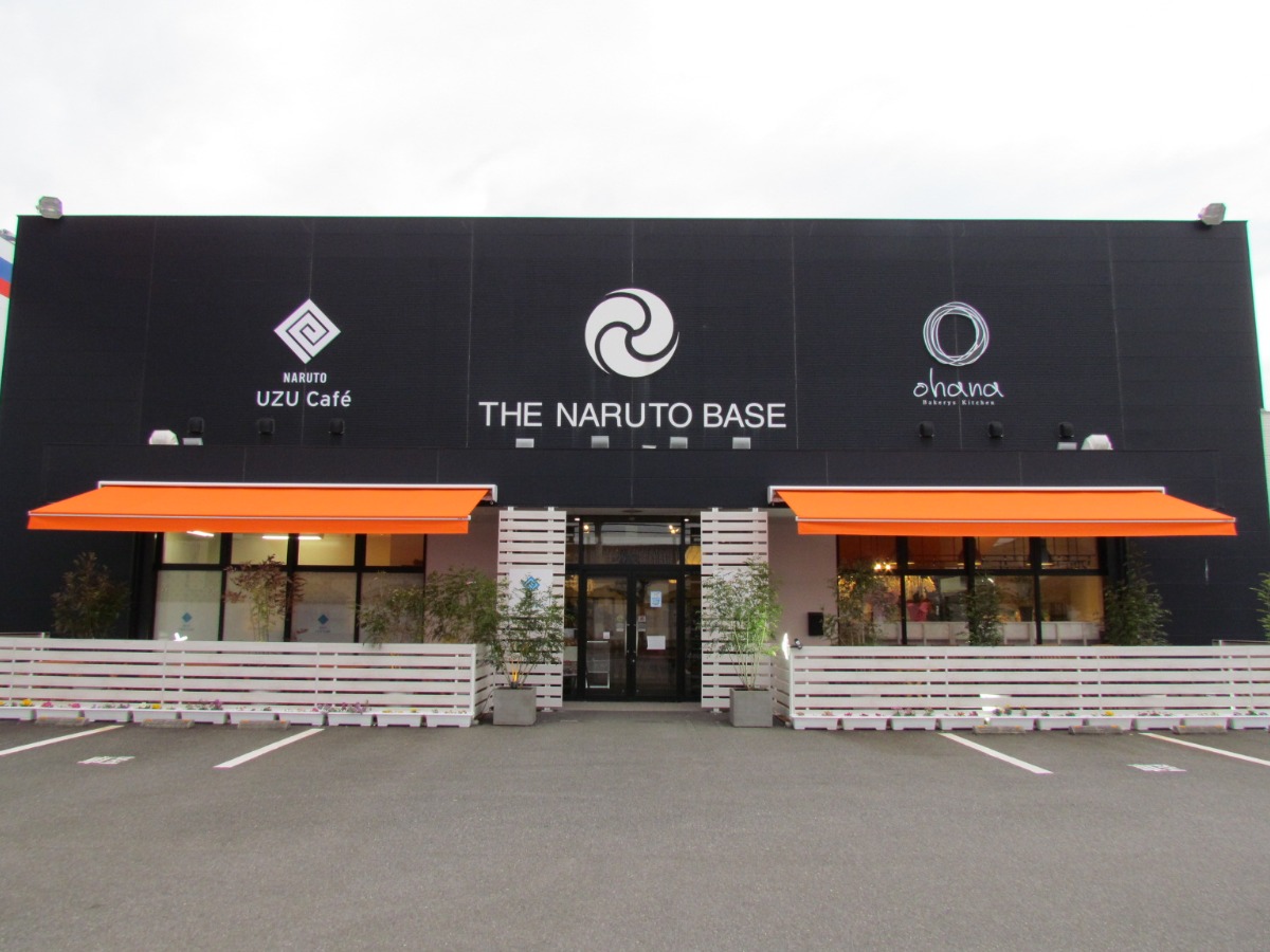 【2022年12月リニューアルオープン／NARUTO BASE（鳴門市撫養町）】西日本初出店ベーカリーとのタッグでリニューアルOPEN