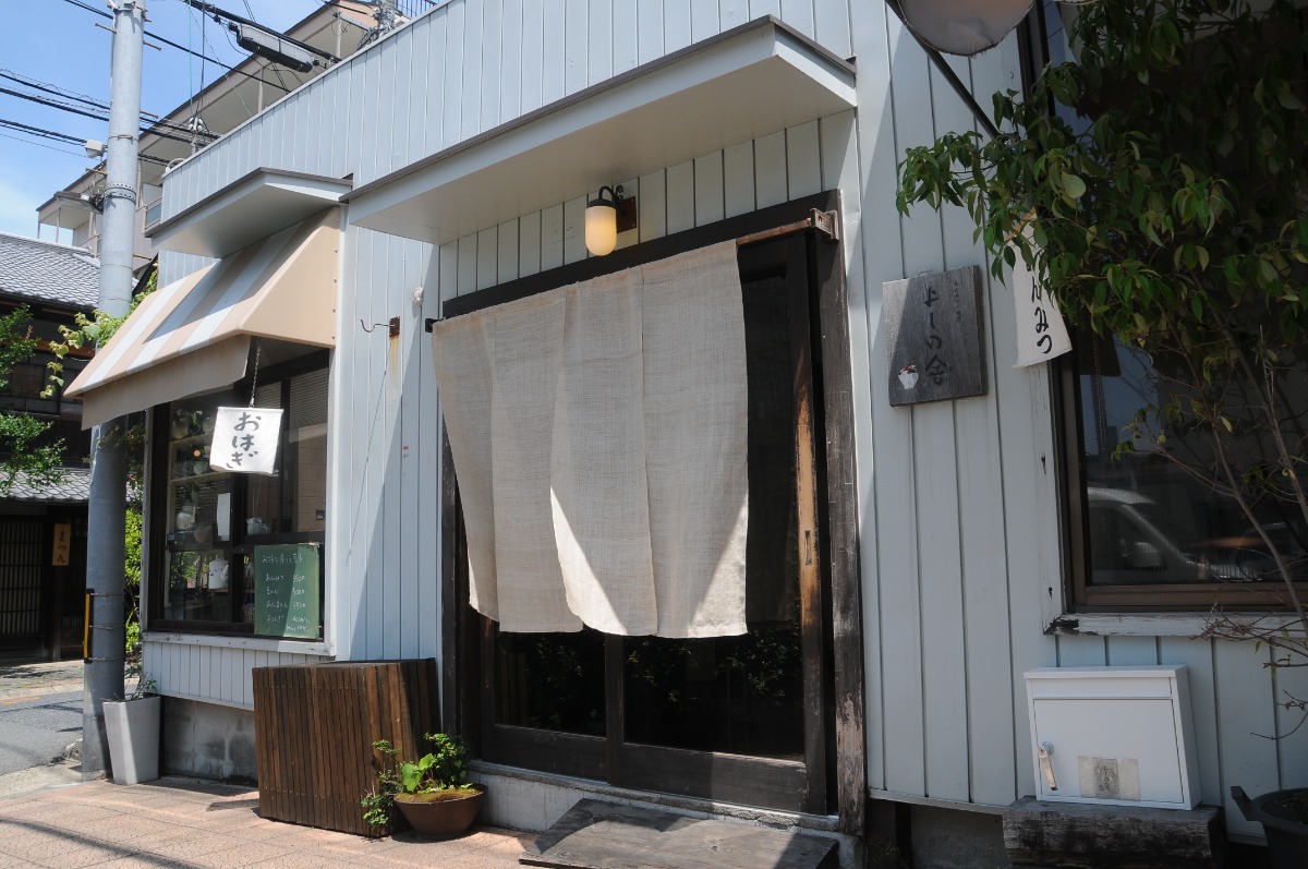 奈良のあんこがおいしいあんみつ屋で、夏は抹茶かき氷【よしの舎｜奈良市】