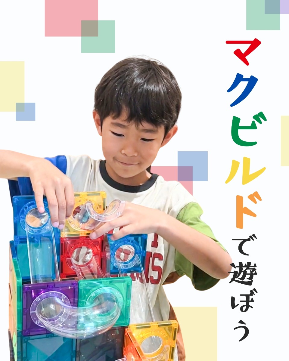 【徳島イベント情報】徳島木のおもちゃ美術館【8月】