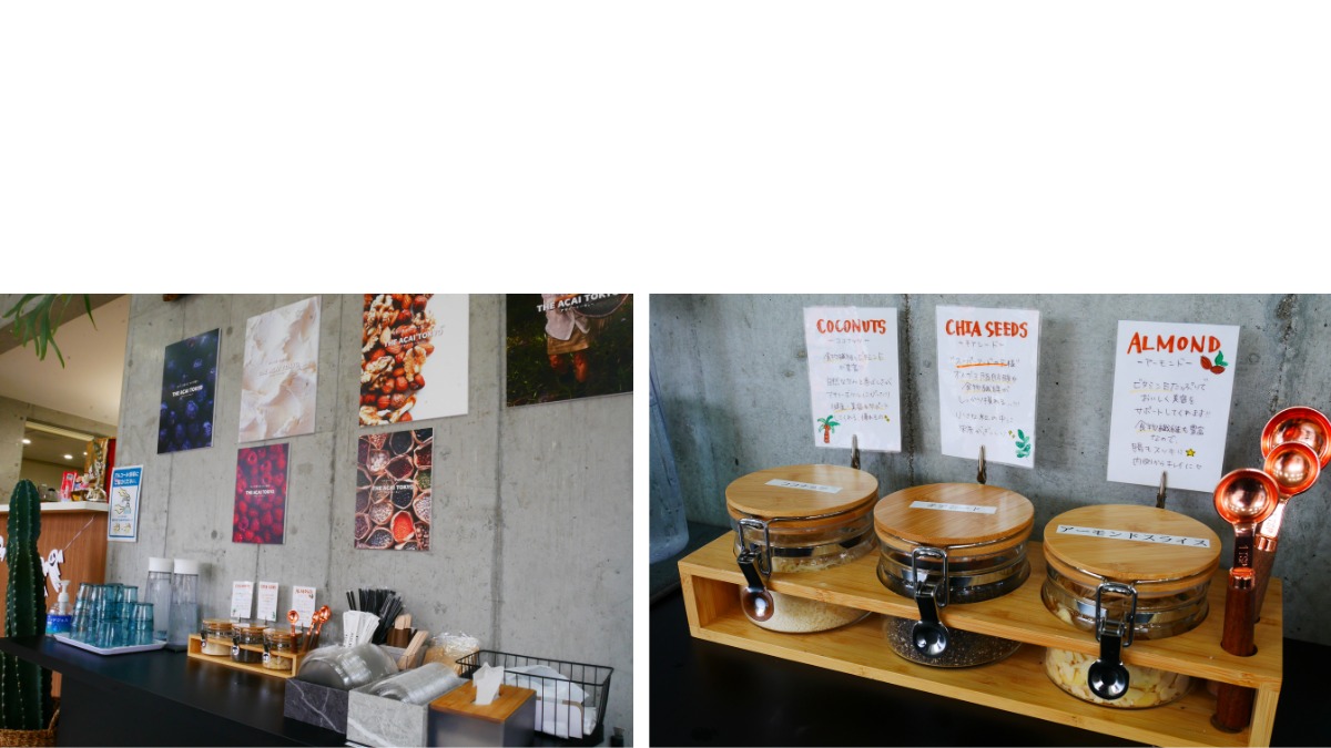 《THE ACAI TOKYO》ご褒美のデザートではなく、セルフケアのための食事として。