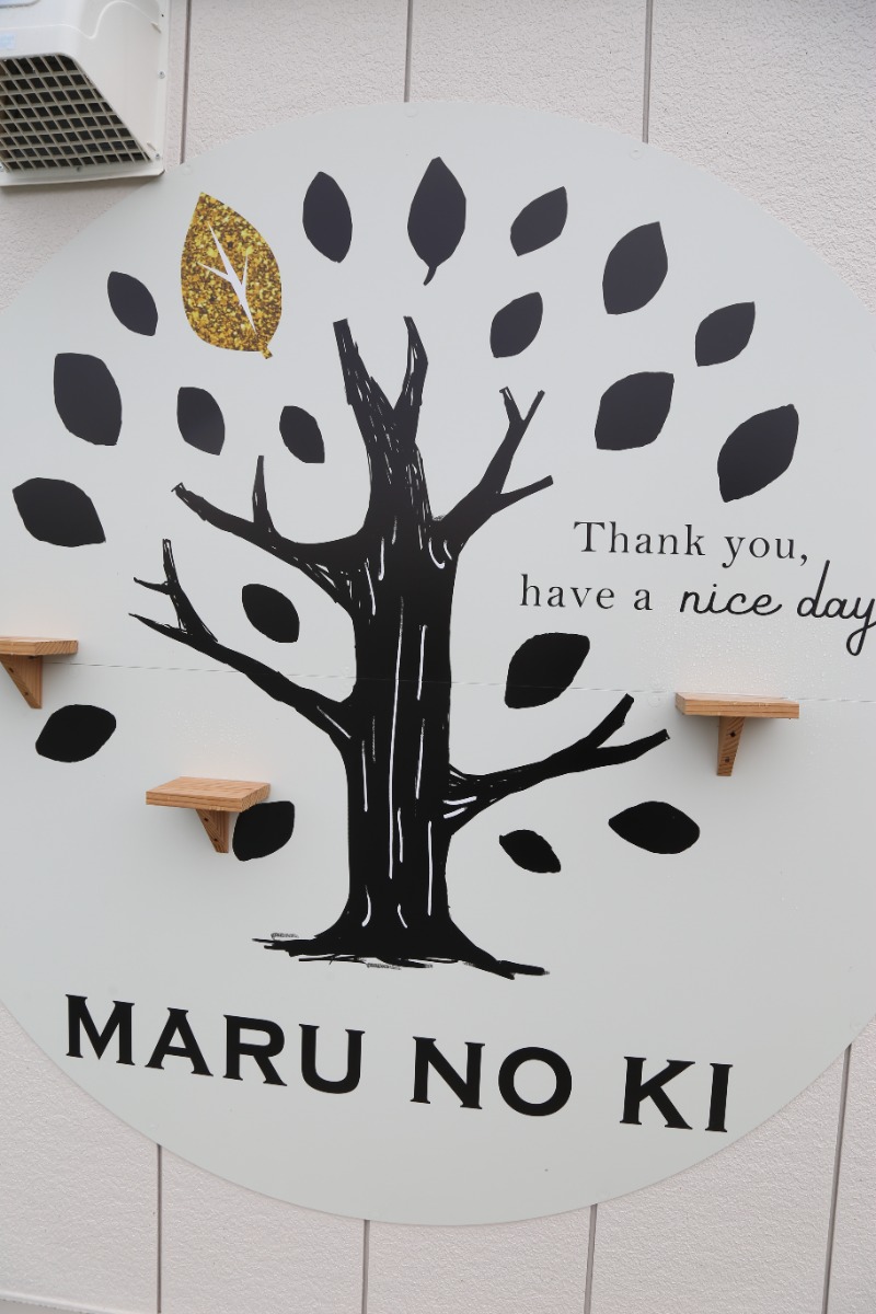 【2022.8月OPEN】MARU NO KI（マルノキ／阿波市土成町）真心たっぷりの手づくりフードでひと息つきにいらっしゃい