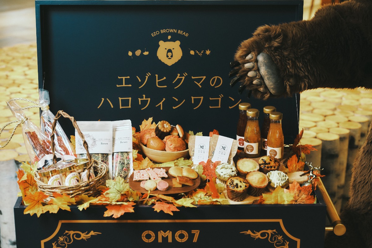 スタッフが動物に？！「北海道どうぶつハロウィン」開催