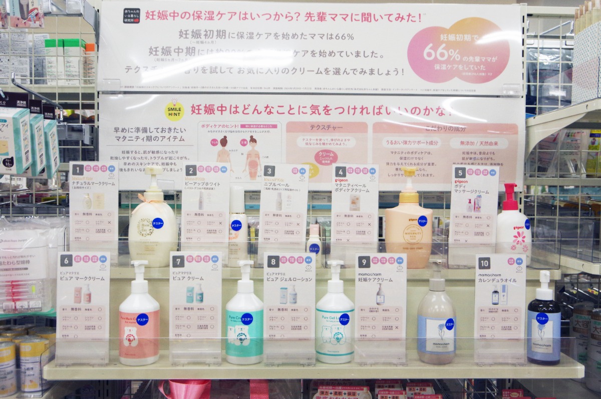 【子どもとおでかけ】「アカチャンホンポ ゆめタウン徳島店」 マタニティ＆ベビー・キッズ用品 専門店が徳島に！