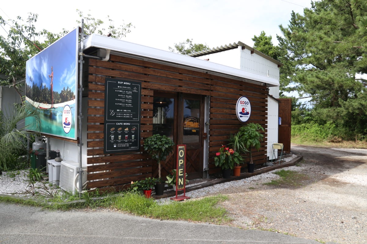 【2020年6月OPEN】GOGO SUP&CAFE（ゴーゴーサップアンドカフェ／阿南市畭町）SUP初心者でも気軽にOK！阿南市の海岸に佇むSUP教室＆カフェ