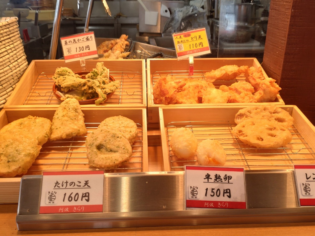 《セルフうどん 阿波 きらり》打ち立て、切りたて、茹でたての自家製麺と、揚げたて天ぷらのハーモニーをご賞味あれ!