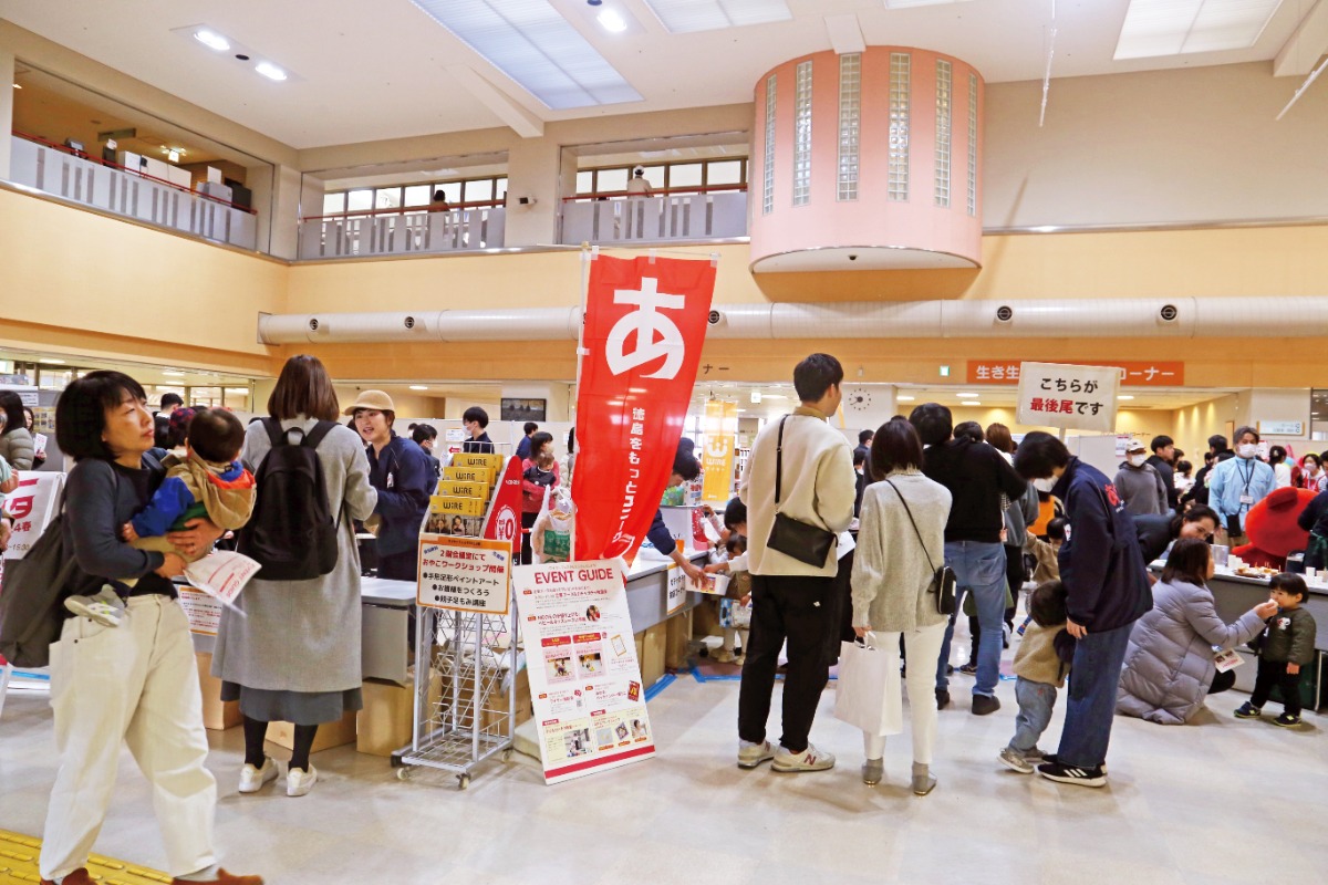 （9/10更新）【徳島の子育てイベント】9月22日（日）ワイヤーフェスタ2024秋 inふれあい健康館（徳島市沖浜東）