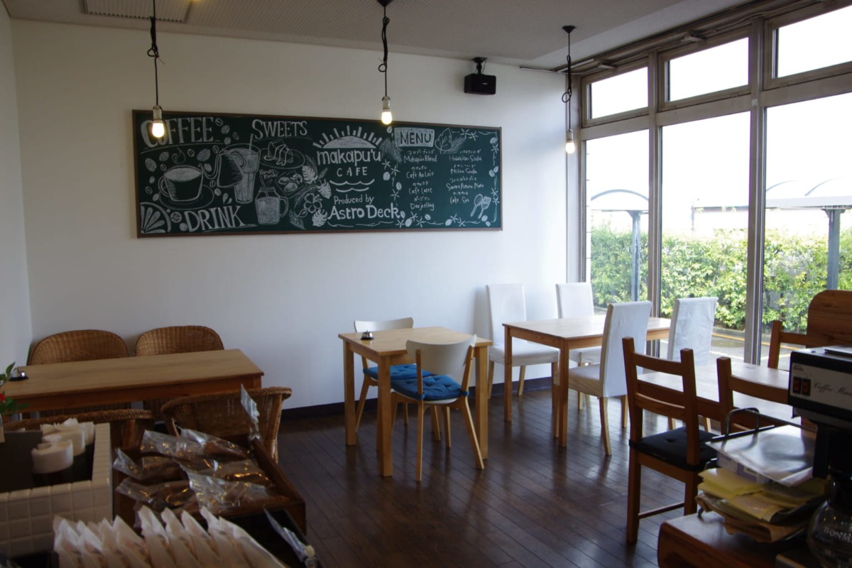 【1月移転】北島町／makapu’u CAFE（マカプーカフェ）北島町民の毎日に寄り添う施設に人気カフェがお引越し