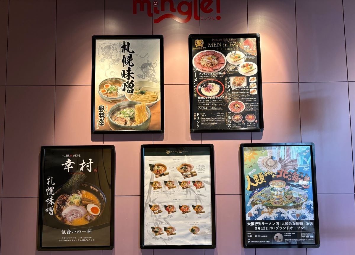 ココノ ススキノに新ラーメンエリア「mingle!」誕生！5店を食べ比べ