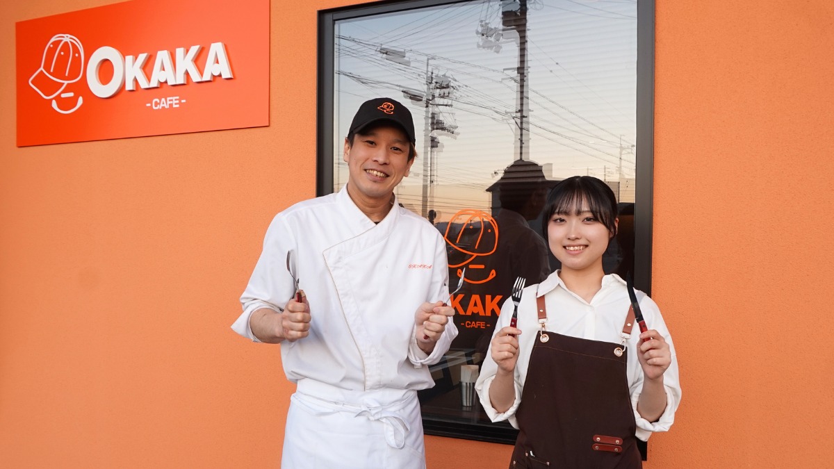 《OKAKA》大人も子どもも夢中に！オリジナルメニューが楽しい洋食カフェ