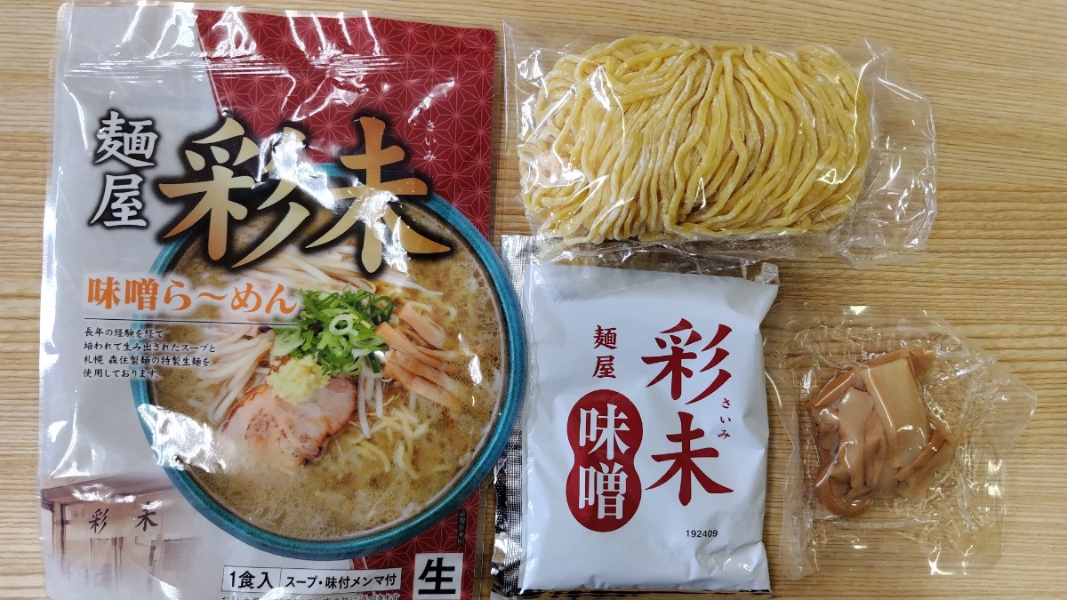 やぎさん取材日記｜北海道のラーメン、食べくらべてみた。