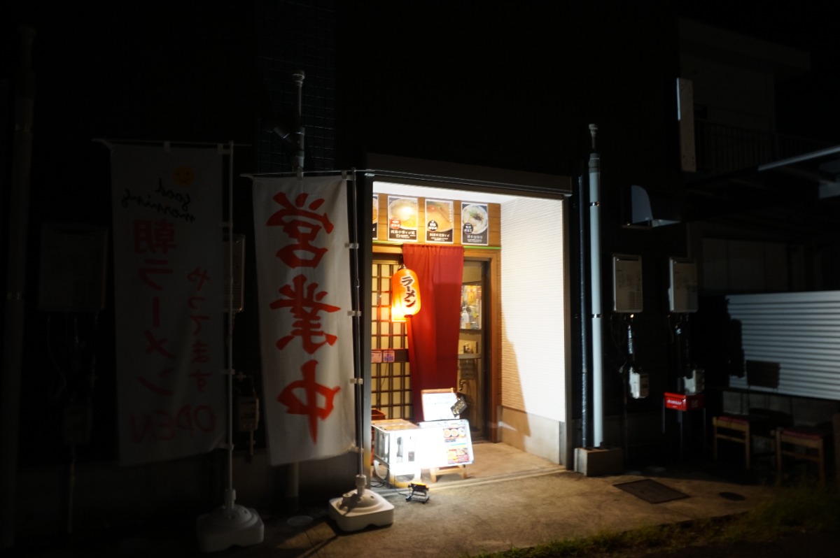 《美麺ダイニング★茉莉花STAND》豚骨ラーメン専門店が生み出す昭和屋台リスペクト な“純鶏中華そば”