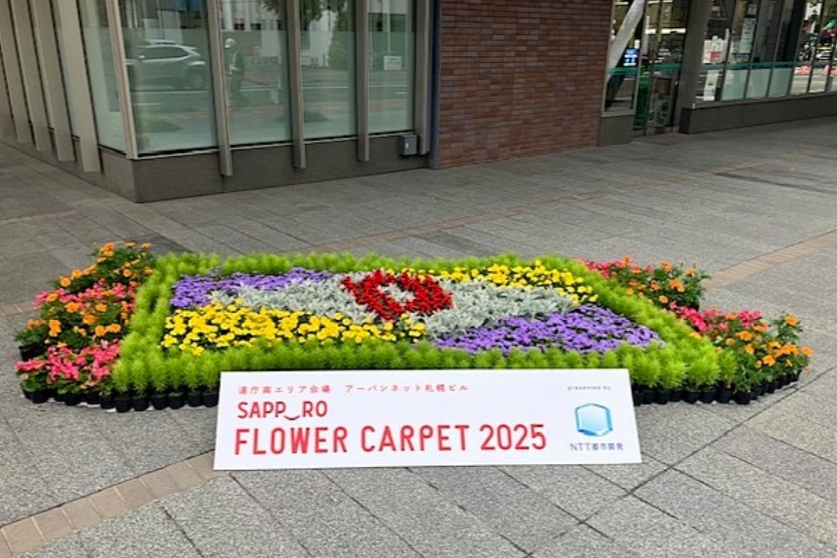 札幌で鮮やかなフラワーカーペット公開中!各会場を巡ってみた