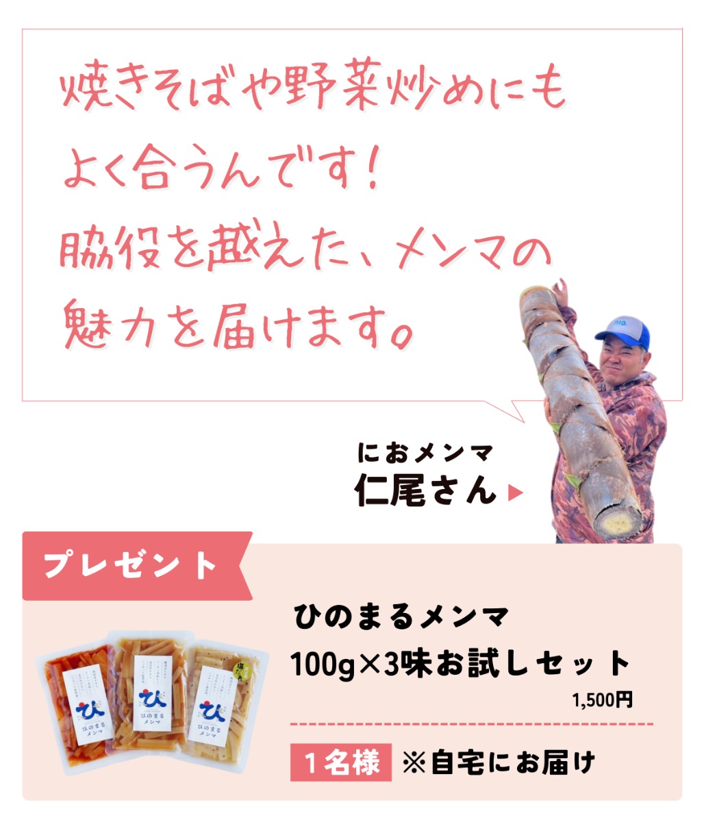 豪華なプレゼントが当たる！？／令和７年度エシカル消費実践キャンペーン企画運営業務 (徳島県)