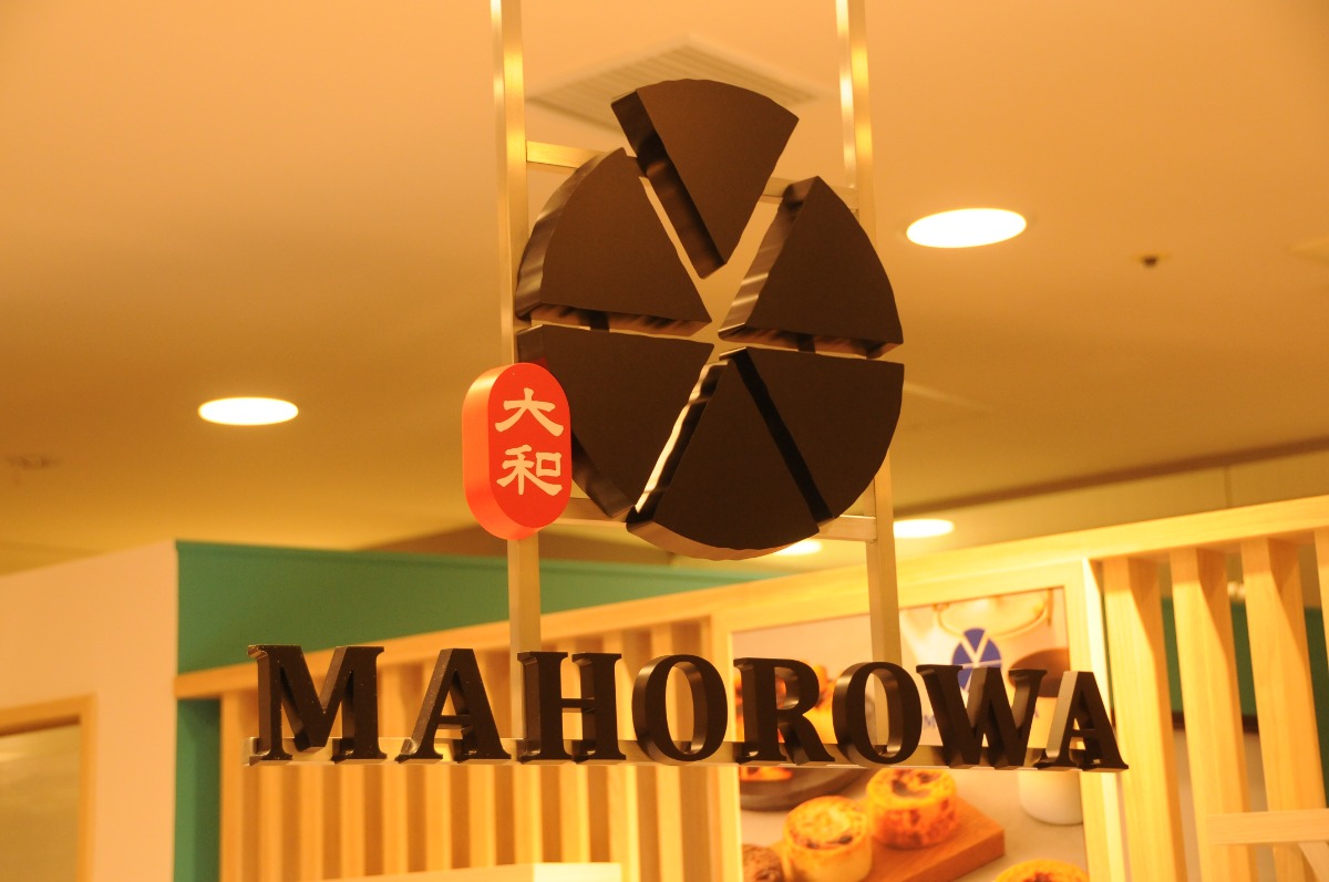【新店】JR奈良駅のチーズケーキ専門店｜MAHOROWA