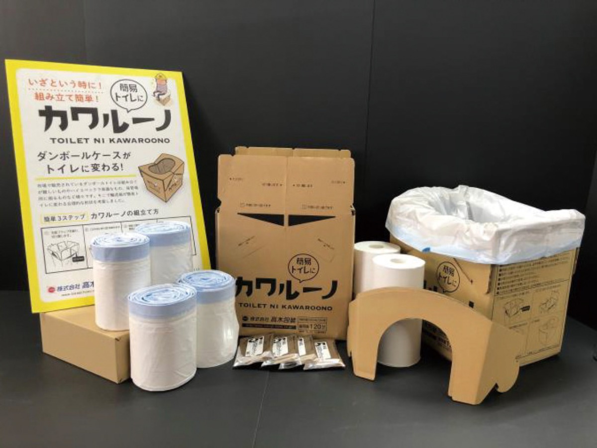 株式会社高木包装 × ぱーぷるmirai　SDGsプロジェクト