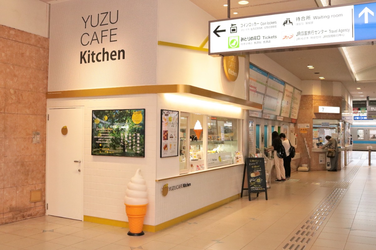 【徳島新店情報／2021年7月27日OPEN】YUZU CAFE Kitchen（ユズカフェキッチン) 徳島駅店【徳島市寺島本町西】