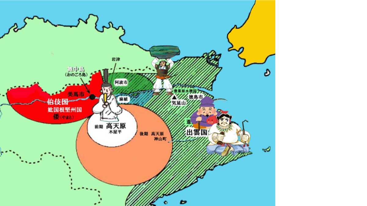 邪馬台国は阿波だった!?【古代史を通して徳島の魅力を再発見】テーマ⑨日本神話に登場する天孫降臨と阿波の関係