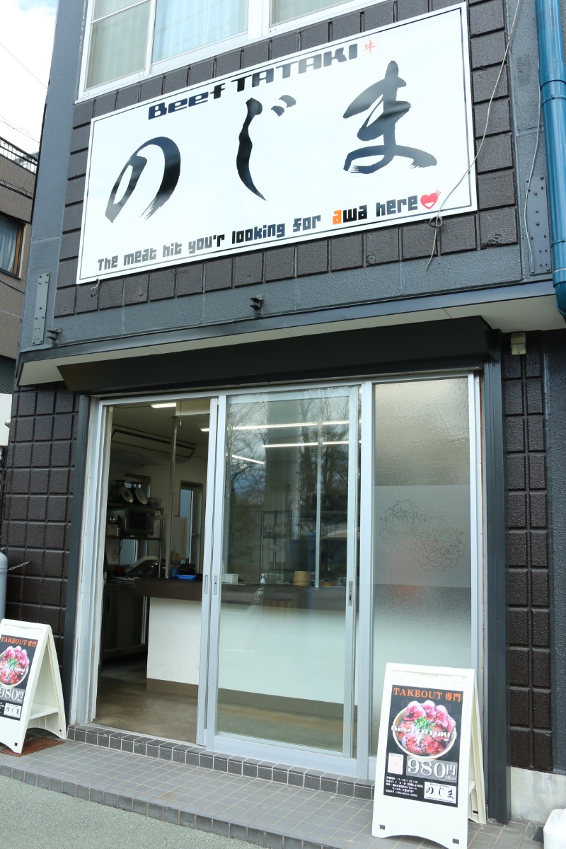 徳島・新店グルメ｜テイクアウトのお弁当3選