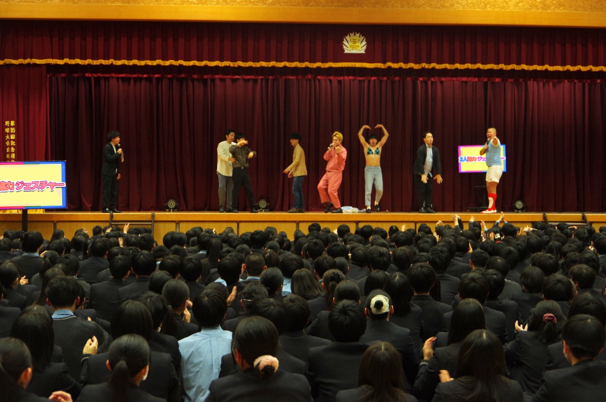 城東高校の予餞会に、吉本人気芸人がやってきた!!!!