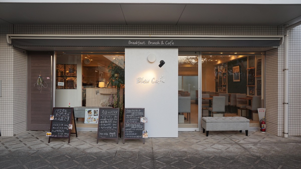 《Bleu Caf'e》イタリアン・フレンチの技をカジュアルに。心ときめくパスタとオープンサンドのお店