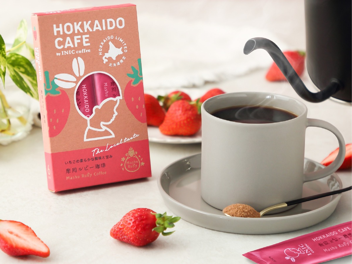 華やかな香りとコク!弟子屈町のイチゴ使用「摩周ルビー珈琲」