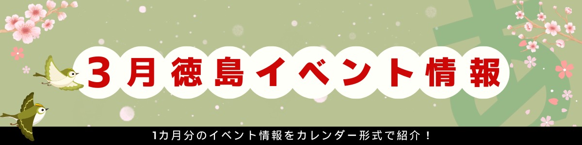  2月カレンダー