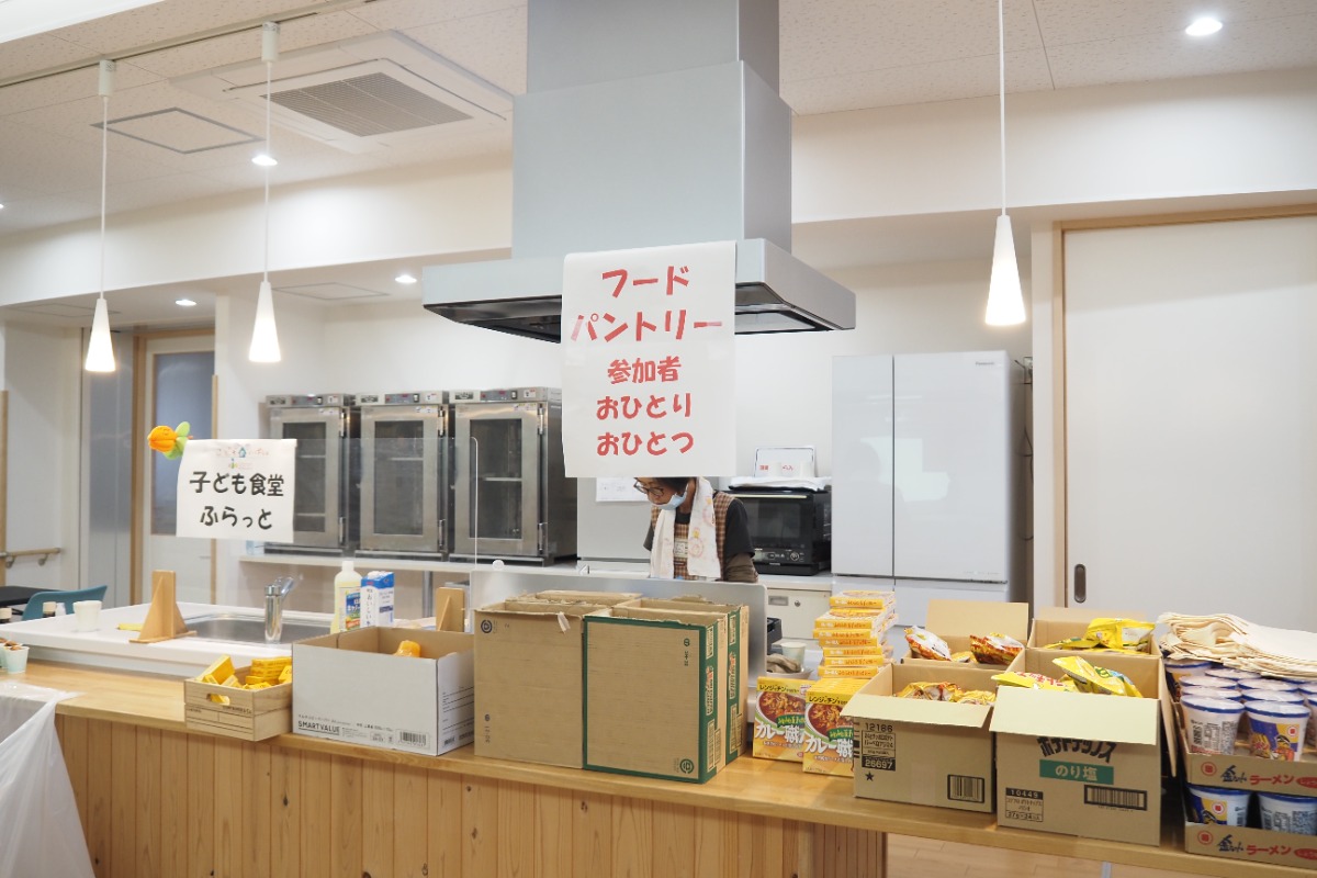 【2023年7月スタート／ふらっとKOKUFU（徳島市国府町）】子どもたちの居場所をつくる『子ども食堂ふらっと』