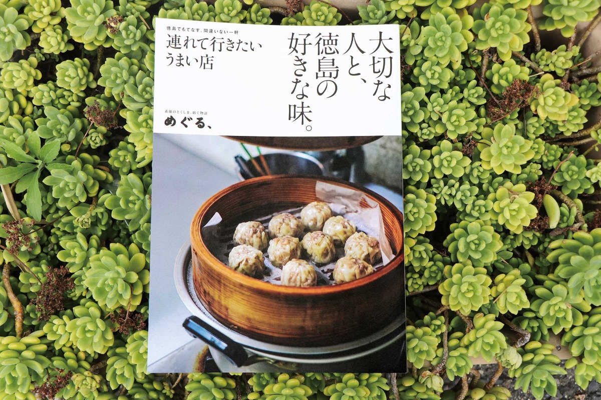 【2025阿波おどり】徳島のお土産／贈りたいとくしまの銘品