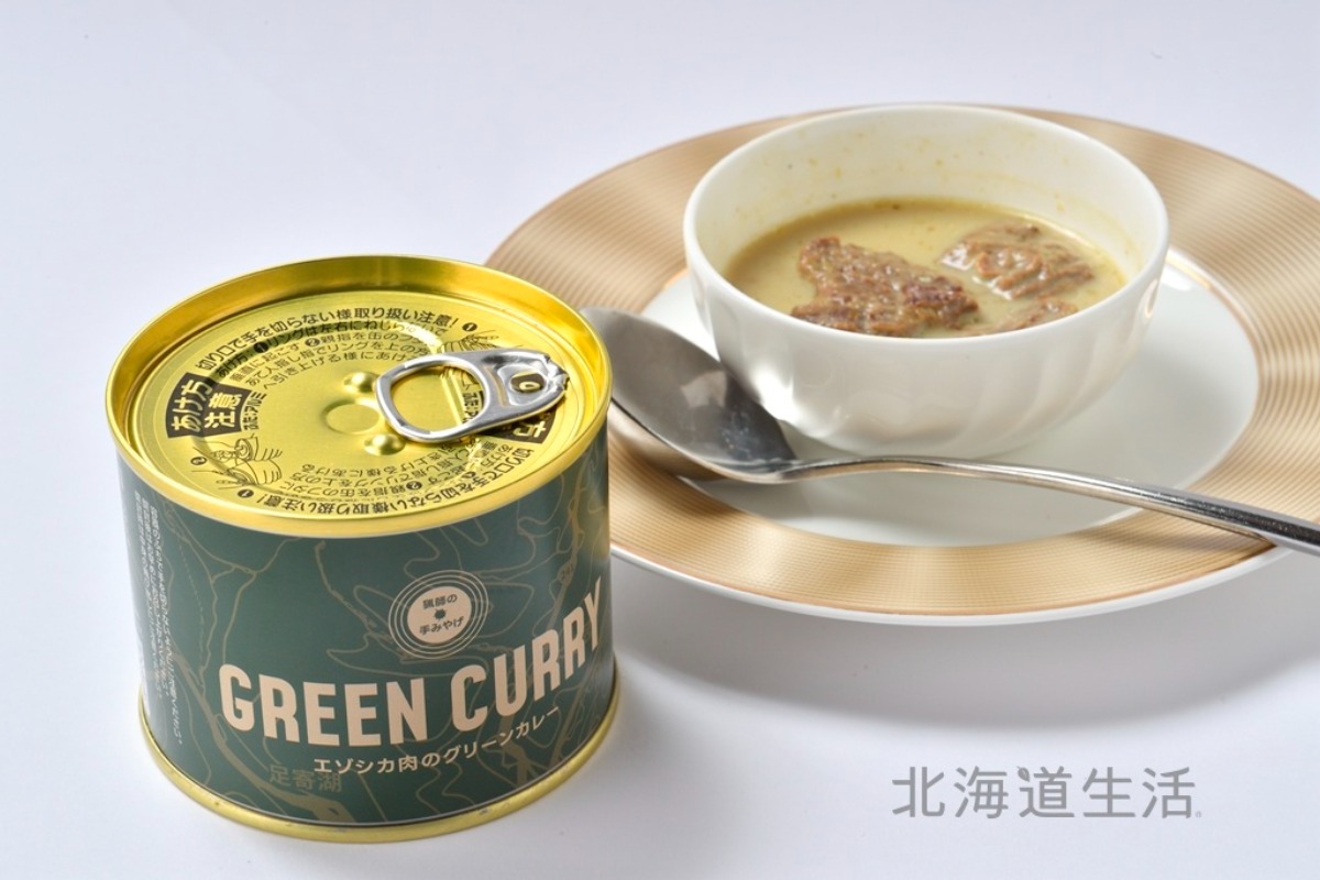 発表！北海道の食匠「北のハイグレード食品2026」