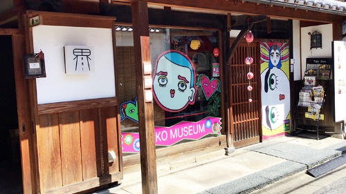 【奈良市】独創的な空間を体験せよ！近鉄奈良駅近くにある『ミコミュージアム』