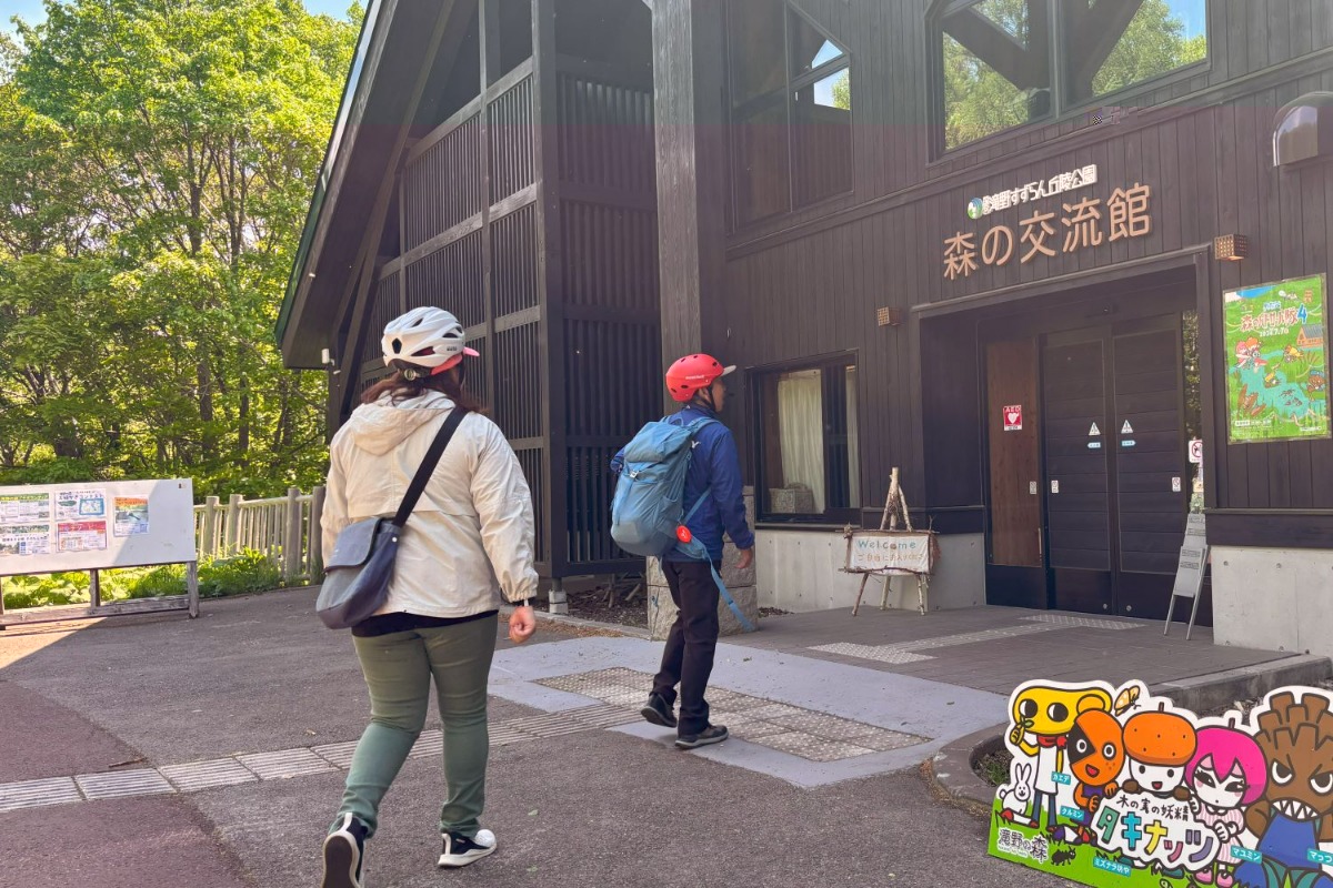 札幌・滝野公園で新アクティビティ「セグウェイツアー」を体験！