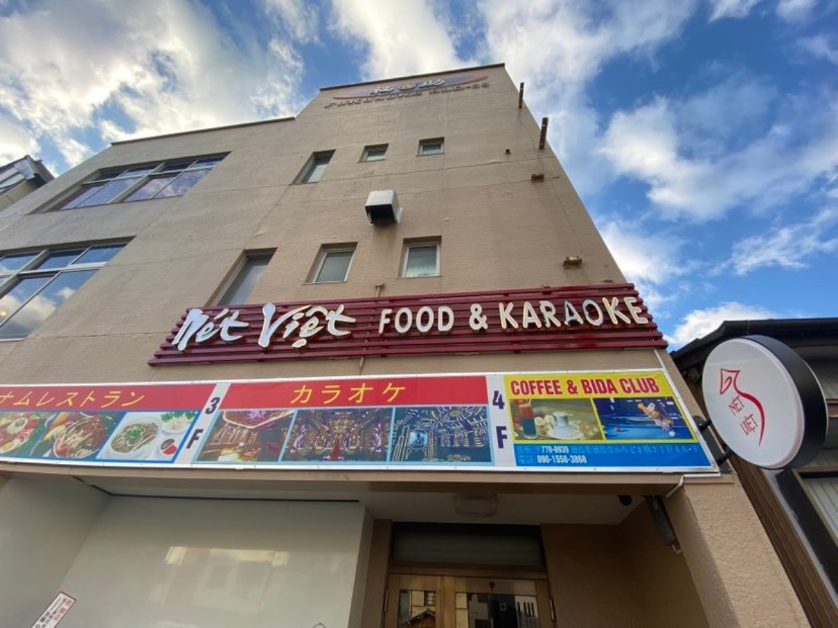 【街ネタ／NET VIET （ネットヴィエット）（徳島市かちどき橋）】扉を開けるとそこはベトナム!　圧倒的な非日常感と絶品アジア料理で感動体験！話題のベトナム料理＆アミューズメント店に訪問！
