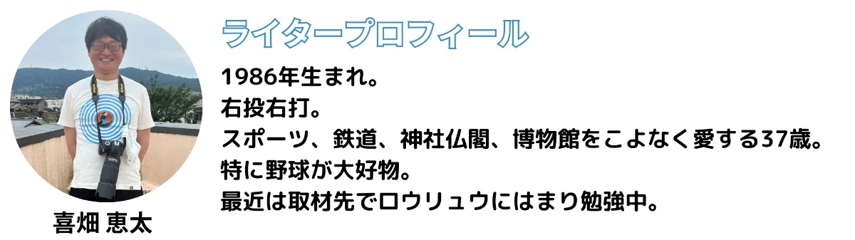 奈良県のラーメン店『すするか、すすらんか。』が『あべのハルカス14階・BABYFACE SKY TERRACE（ベビーフェイス スカイテラス）』をジャック！期間限定メニューを販売